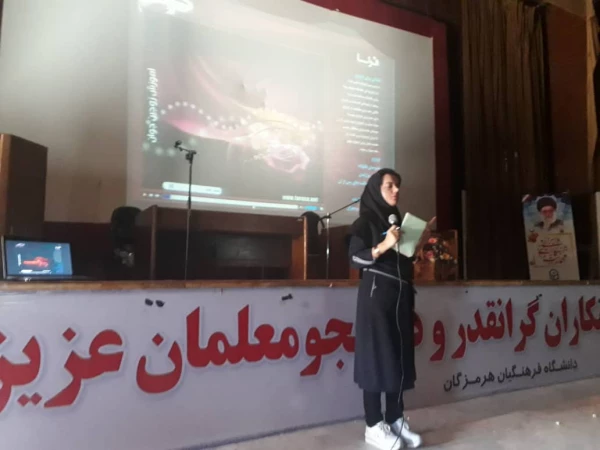 کارگاه مهارت های ازدواج پایدار برگزار گردید. 3