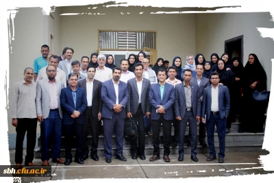 در استانه سال نو و آغاز بهار طبیعت برگزار گردید.

مراسم تقدیر از خدمات کارکنان دانشگاه فرهنگیان هرمزگان در سال 97