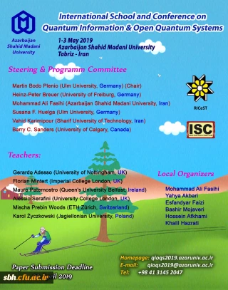 فراخوان دومین همایش مدرسه و کنفرانس نظریه اطلاعات کوآنتومی و سیستمهای کوآنتومی باز
