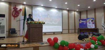 با حضور دکتر عسکرخانی استاد دانشگاه تهران و به همت بسیج دانشجویی برگزار گردید:

نشست تحلیلی اهداف آمریکا در دشمنی با سپاه پاسداران انقلاب اسلامی در دانشگاه فرهنگیان هرمزگان