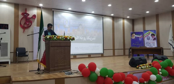 با حضور دکتر عسکرخانی استاد دانشگاه تهران و به همت بسیج دانشجویی برگزار گردید:

نشست تحلیلی اهداف آمریکا در دشمنی با سپاه پاسداران انقلاب اسلامی در دانشگاه فرهنگیان هرمزگان
 2