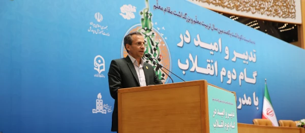 حضور نمایندگان پیشکسوت 54 سال تربیت معلم استان هرمزگان در مراسم سراسری نکوداشت یکصد سالگی تربیت معلم کشور 14