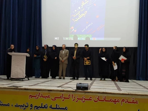 دومین جشنواره شعر دانشجویی دانشگاه فرهنگیان هرمزگان برگزار گردید. 13