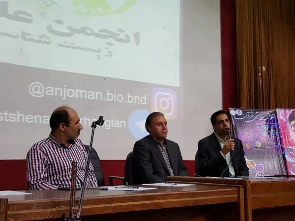 توسط انجمن های علمی زیست شناسی پردیس های بندرعباس برگزار گردید:

همایش زیست شناسی در قرآن در دانشگاه فرهنگیان هرمزگان 4