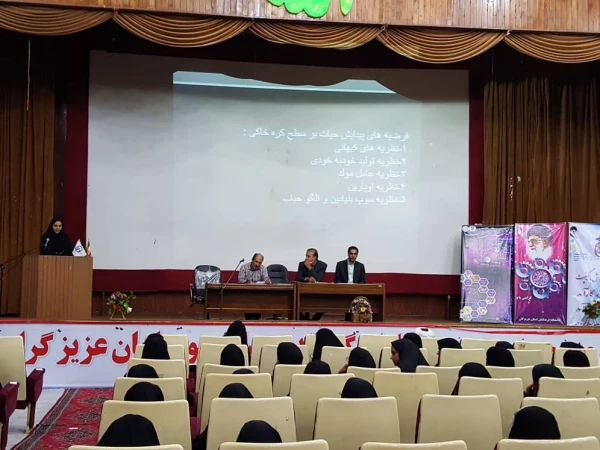 توسط انجمن های علمی زیست شناسی پردیس های بندرعباس برگزار گردید:

همایش زیست شناسی در قرآن در دانشگاه فرهنگیان هرمزگان 6