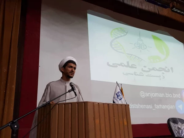 توسط انجمن های علمی زیست شناسی پردیس های بندرعباس برگزار گردید:

همایش زیست شناسی در قرآن در دانشگاه فرهنگیان هرمزگان 9