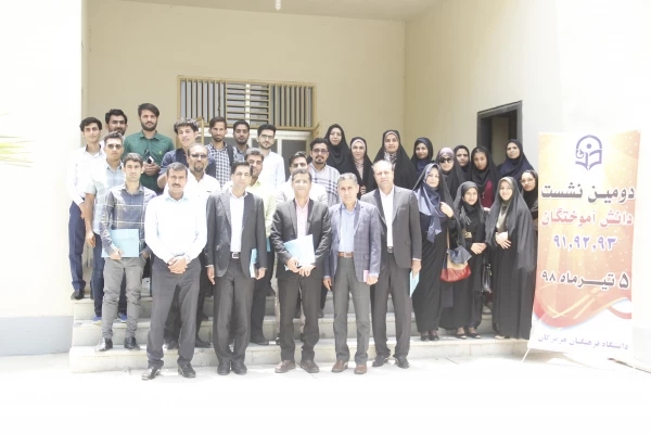 نشست سالانه دانش آموختگان دانشگاه فرهنگیان هرمزگان و نومعلمان آموزش و پرورش (به روایت تصویر) 5