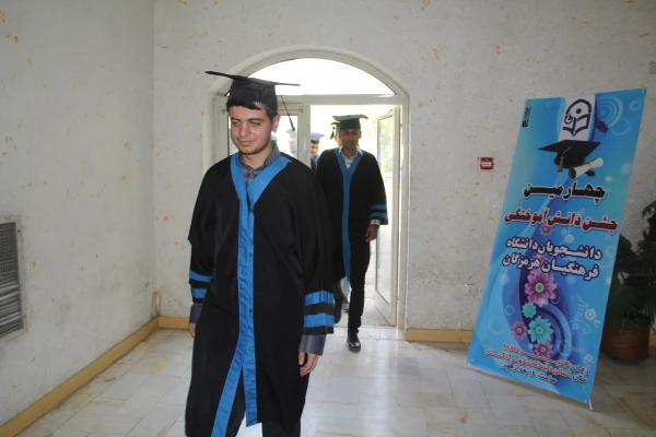 چهارمین جشن دانش آموختگی دانشجویان دانشگاه فرهنگیان هرمزگان ( به روایت تصویر ) ویژه ورودی 94 2