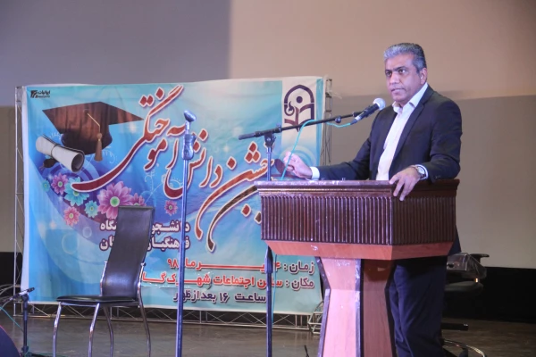 چهارمین جشن دانش آموختگی دانشجویان دانشگاه فرهنگیان هرمزگان ( به روایت تصویر ) ویژه ورودی 94 2