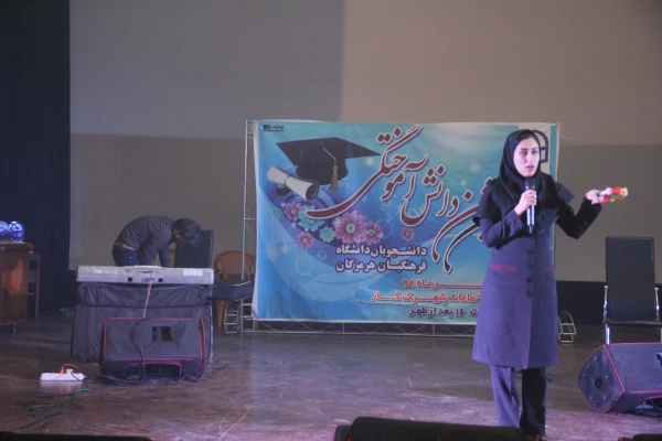 چهارمین جشن دانش آموختگی دانشجویان دانشگاه فرهنگیان هرمزگان ( به روایت تصویر ) ویژه ورودی 94 2