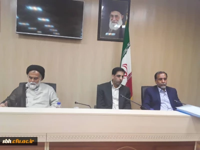 اولین جلسه هم اندیشی گروه الهیات و معارف اسلامی دانشگاه فرهنگیان هرمزگان
