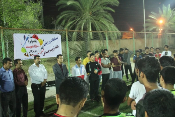 شروع مسابقات ورزشی دانشگاه فرهنگیان هرمزگان یاد واره 1500 شهید استان هرمزگان 4