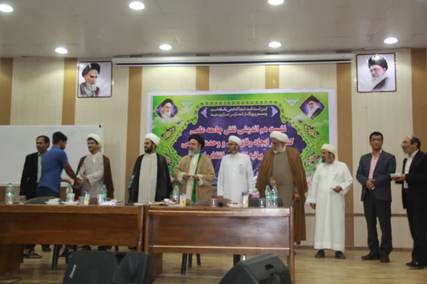 به مناسبت هفته وحدت و میلاد پیام آور وحی  و با حضور علمای تشیع و تسنن  برگزار گردید
همایش نقش نخبگان در تقویت وحدت اسلام در گام دوم انقلاب 4