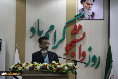 مراسم بزرگداشت شانزدهم آذر در دانشگاه فرهنگیان هرمزگان