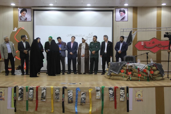 پنجمین یادواره شهدای تربیت معلم استان هرمزگان برگزار گردید. 