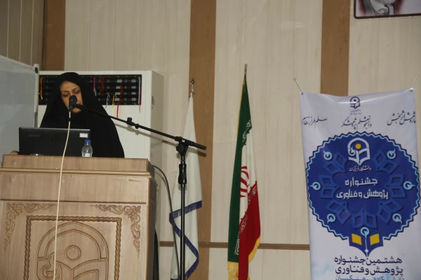 هشتمین جشنواره پژوهش و فناوری دانشگاه فرهنگیان هرمزگان برگزار شد 10