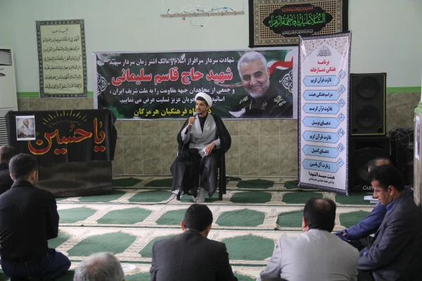 مـراسـم بزرگداشـت سـردار رشیـد  اسـلام و ولایت حاج قاسـم سلیمـانی در دانشگـاه فرهنگیـان هرمزگـان 4