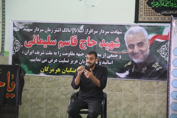 مـراسـم بزرگداشـت سـردار رشیـد  اسـلام و ولایت حاج قاسـم سلیمـانی در دانشگـاه فرهنگیـان هرمزگـان 5