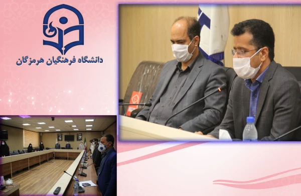 برگزاری گرامیداشت روز بسیج اساتید در دانشگاه فرهنگیان هرمزگان 4