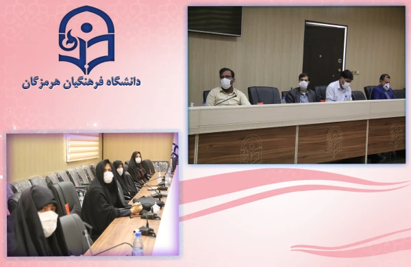 برگزاری گرامیداشت روز بسیج اساتید در دانشگاه فرهنگیان هرمزگان 3