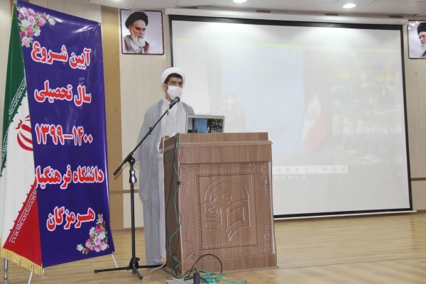 آیین نمادین سال تحصیلی جدید دانشگاه فرهنگیان هرمزگان برگزار شد. 5