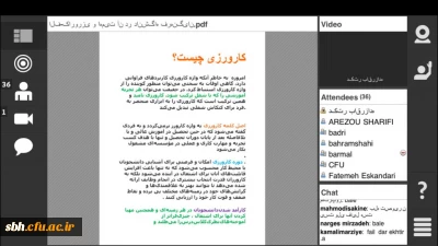 دوره آموزشی مجازی کارورزی ۱و۳ در دانشگاه فرهنگیان هرمزگان برگزار شد.