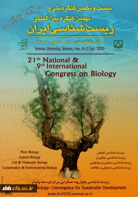 فراخوان برگزاری بیست و یکمین کنگره ملی و نهمین کنگره بین المللی زیست شناسی