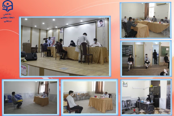 مصاحبه داوطلبان ورود به دانشگاه فرهنگیان هرمزگان انجام پذیرفت. 3